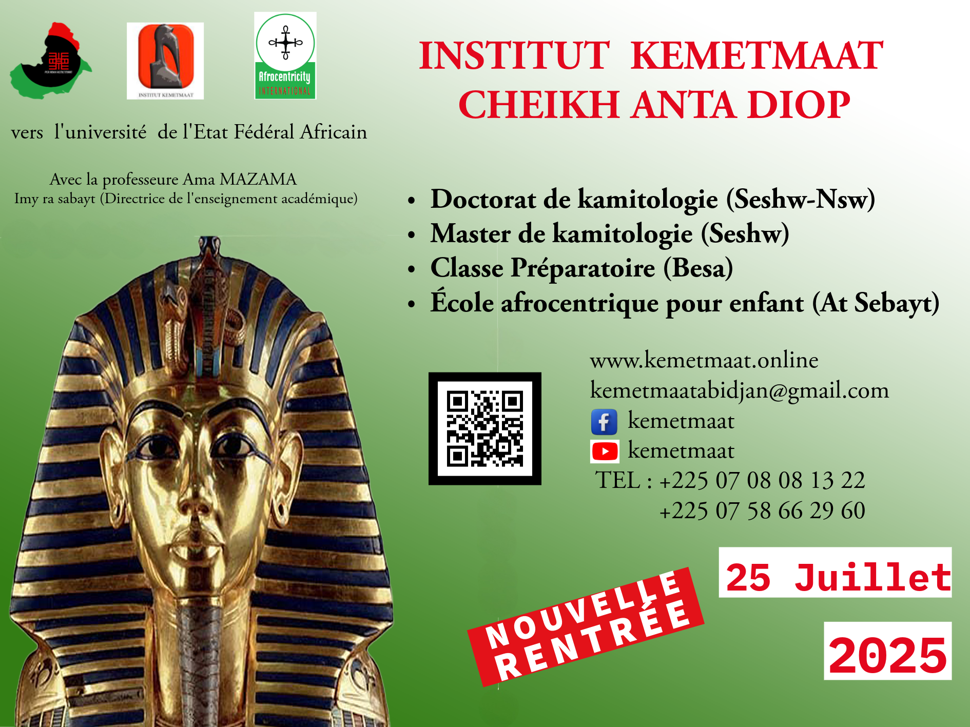 AFFICHE DEF RENTREE JUI